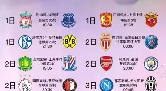 上相得益彰