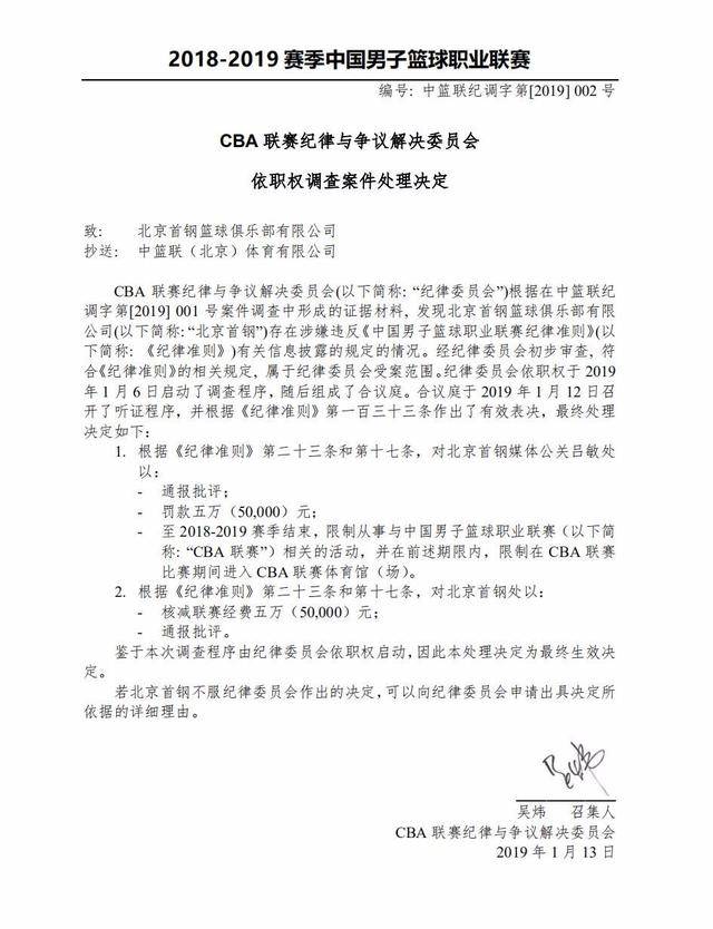 求双方父母