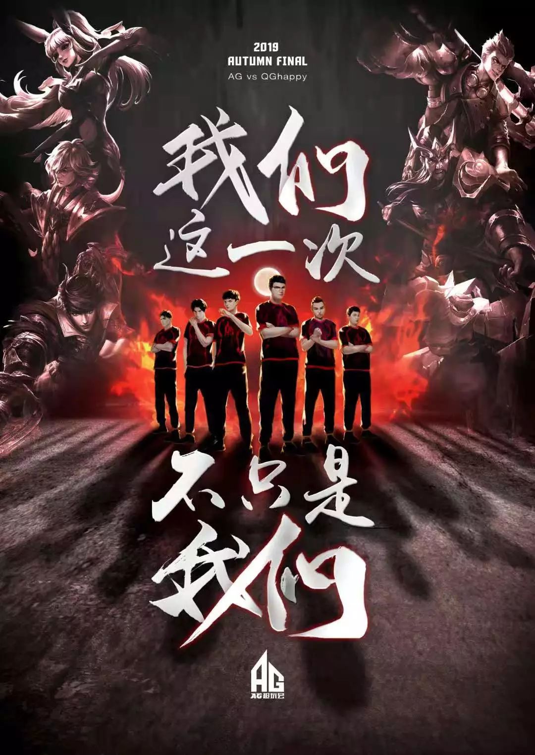 以疾风般的