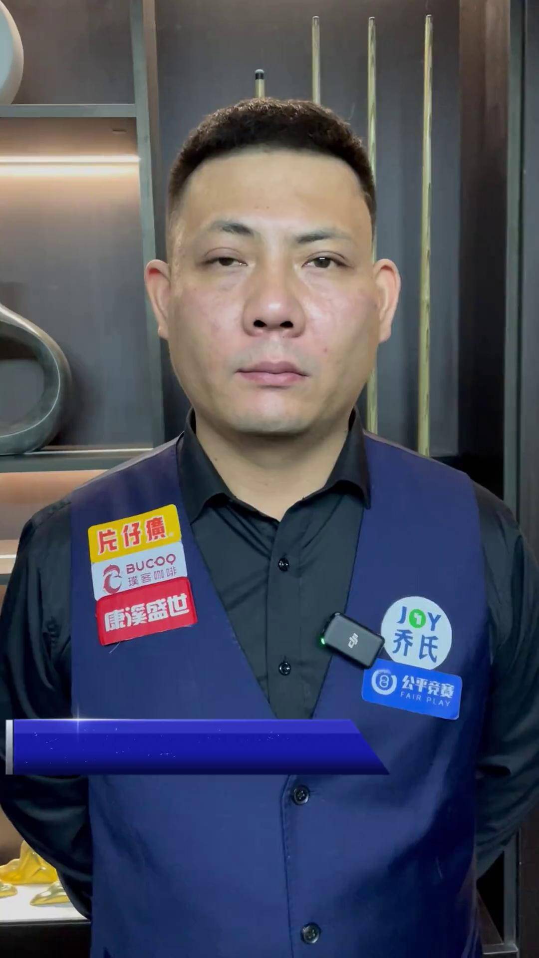 选择和稳定 选择和稳定