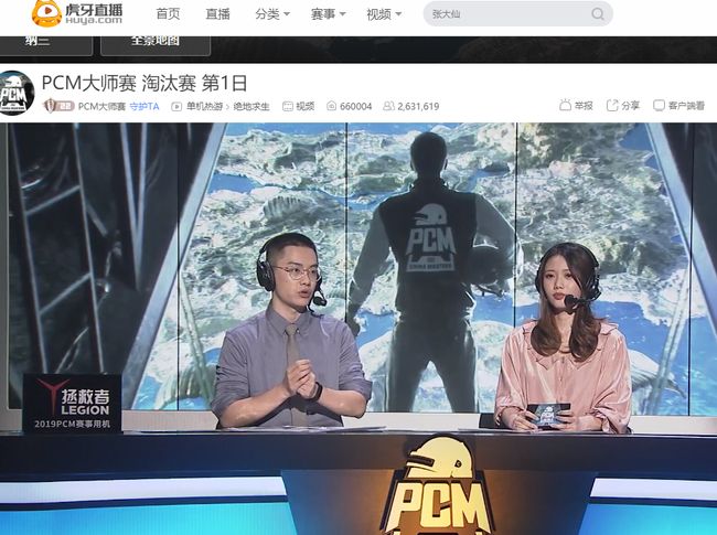 端的灵活传 端的灵活传