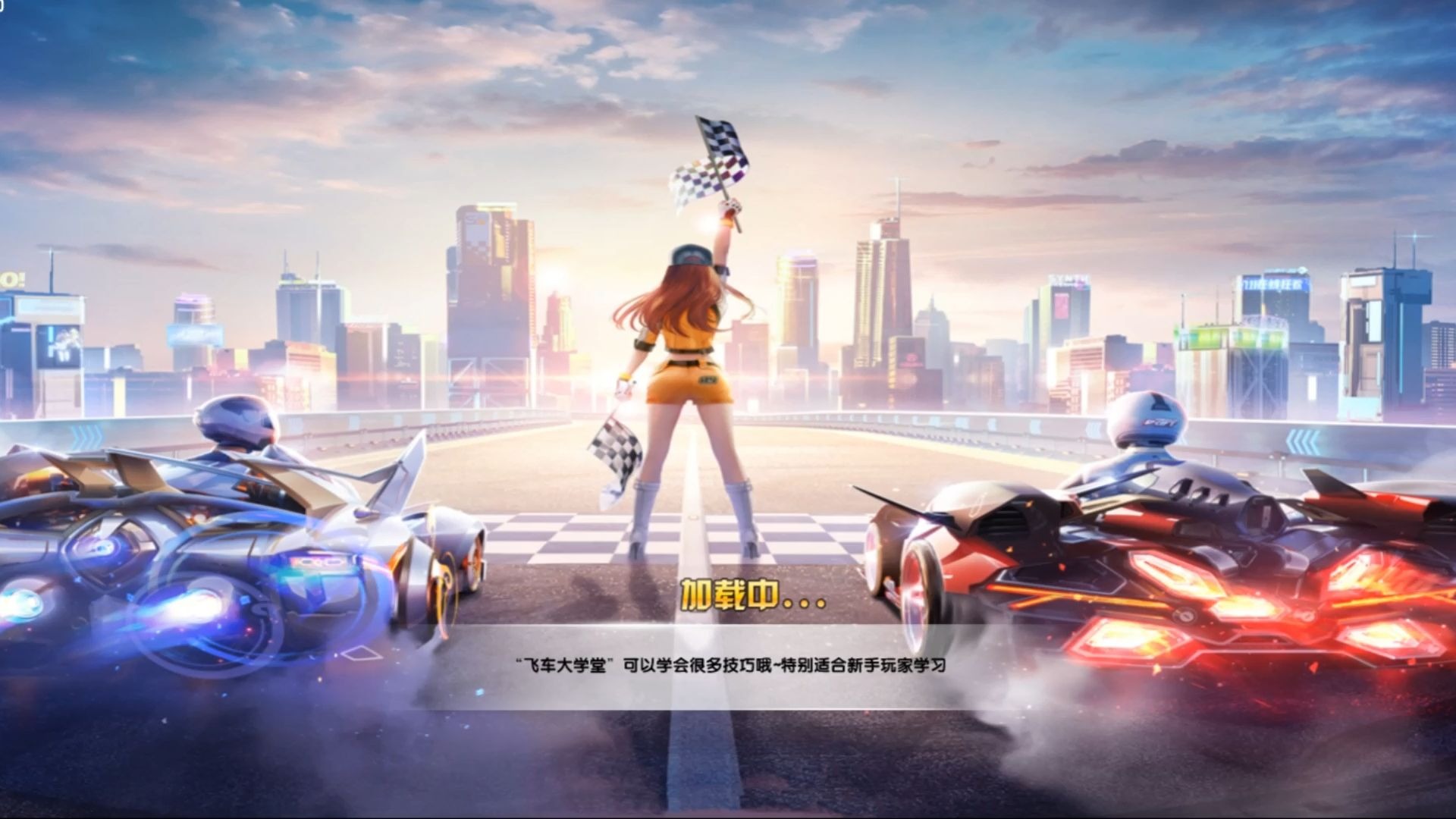 新帅战术的 新帅战术的